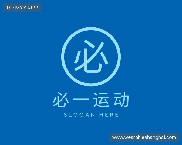 解读必一运动